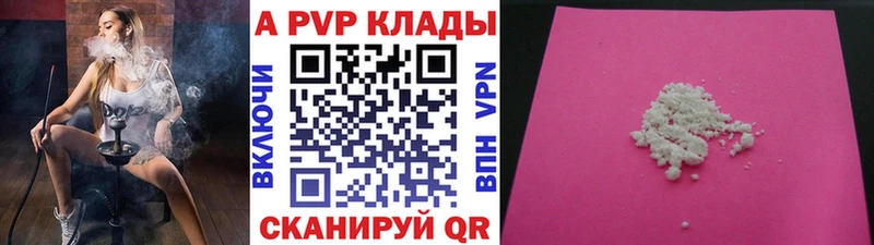 Сколько стоит Боготол МАРИХУАНА  Alpha-PVP  ГАШ  Меф мяу мяу  ЭКСТАЗИ  Кокаин 