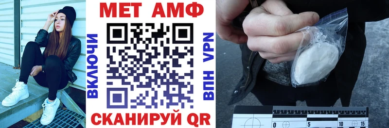 как найти наркотики  Боготол  АМФ VHQ 
