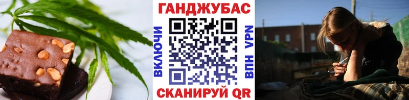 закладки  Боготол  Еда ТГК марихуана 