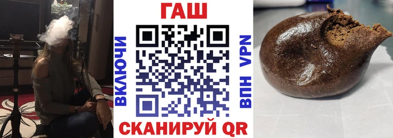 ГАШИШ Premium  хочу   Боготол 