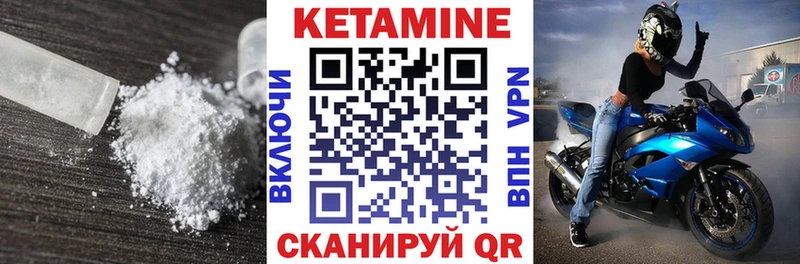 закладка  сайты даркнета наркотические препараты  Кетамин ketamine  Боготол 