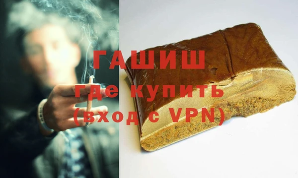 гашиш Армянск