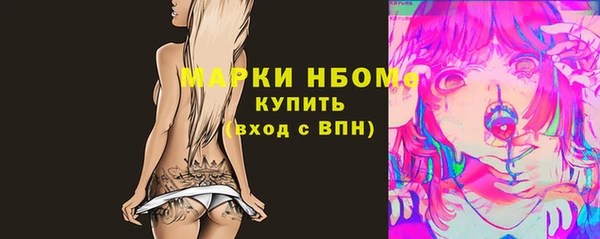гашиш Армянск