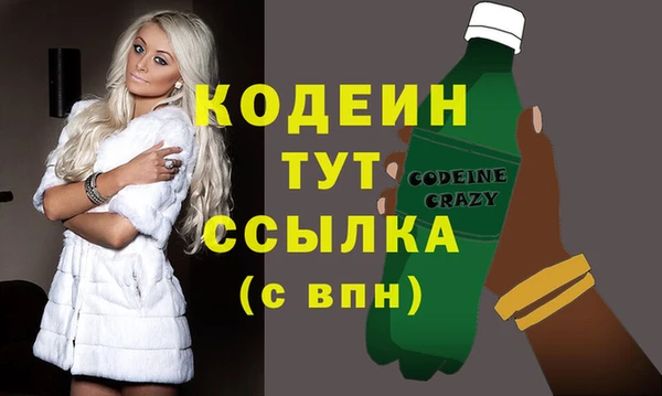 спиды Арсеньев