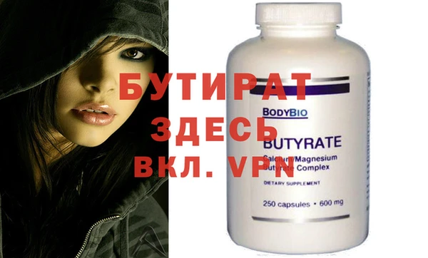 прущая мука Аркадак