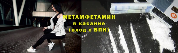 гашиш Армянск