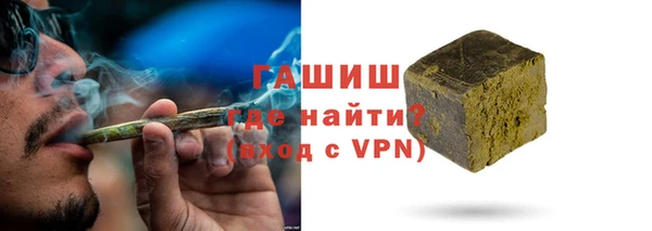 гашиш Армянск
