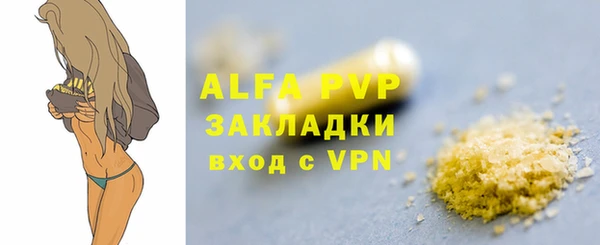 спиды Арсеньев