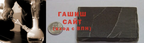 прущая мука Аркадак