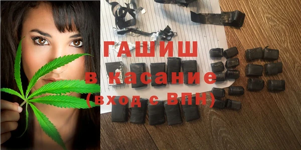 прущая мука Аркадак