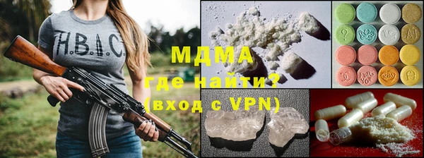прущая мука Аркадак