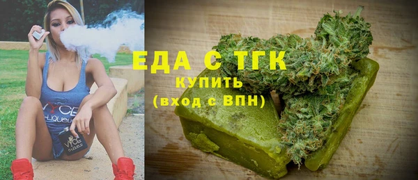 прущая мука Аркадак