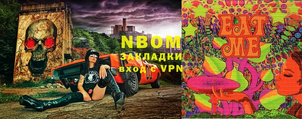 гашиш Армянск