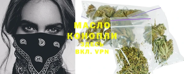 спиды Арсеньев
