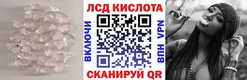 Лсд 25 экстази ecstasy Боготол