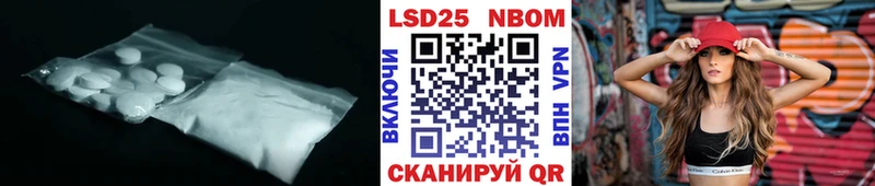 МЕГА как зайти  Боготол  Лсд 25 экстази кислота  наркошоп 