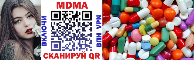 маркетплейс какой сайт  Боготол  МДМА crystal 