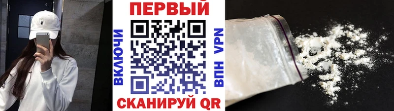 Первитин винт  Боготол 