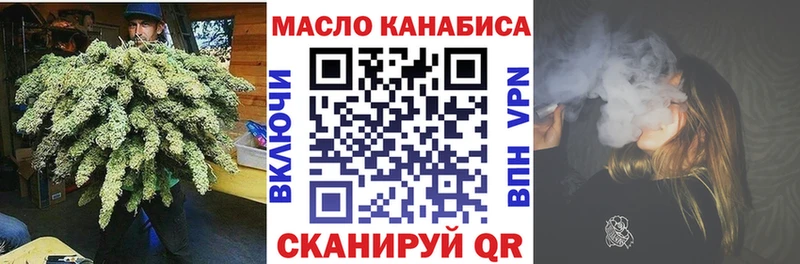 ТГК жижа  что такое наркотик  Боготол 