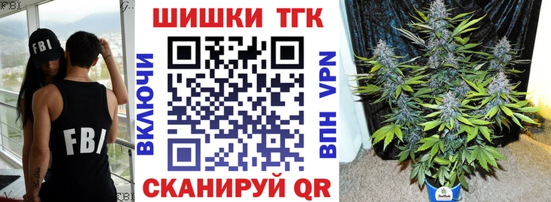 Марихуана гибрид Боготол