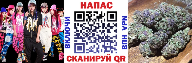 наркошоп  Боготол  Канабис Ganja 